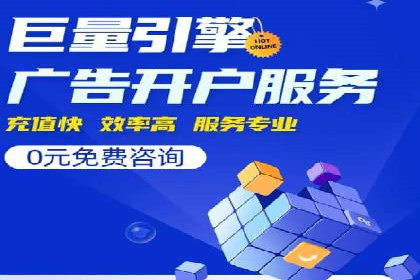 百度推广一个月费用大盘点