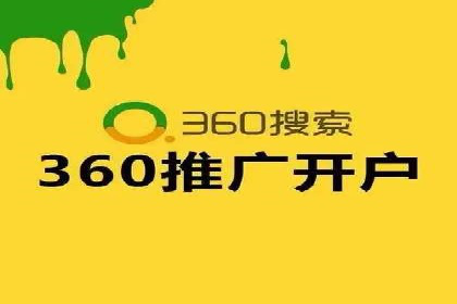 案例解读：推广竞价助力企业快速扩张